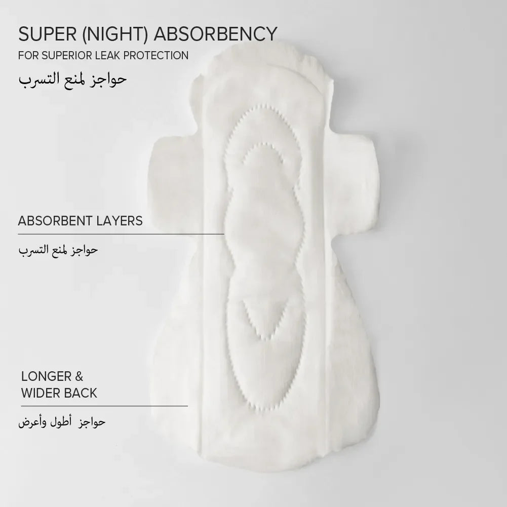 Adaye Organic Sustainable Pads