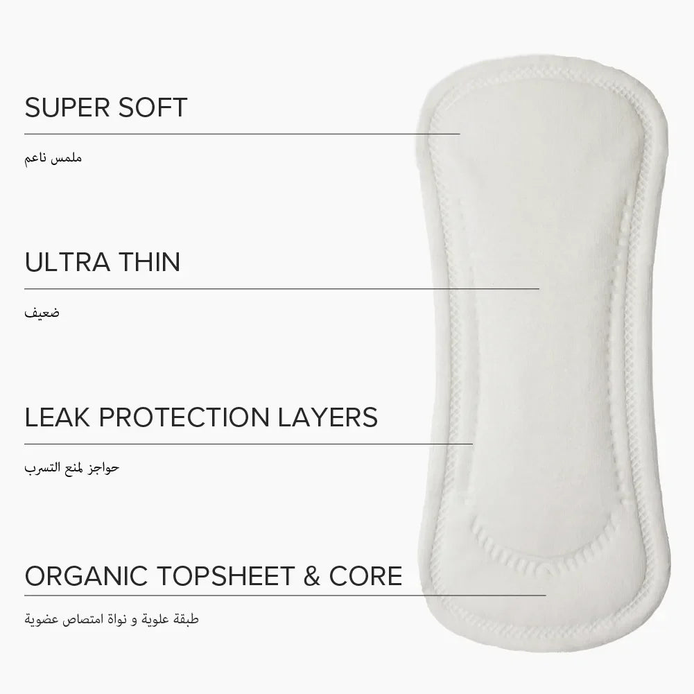 Adaye Organic Sustainable Liners
