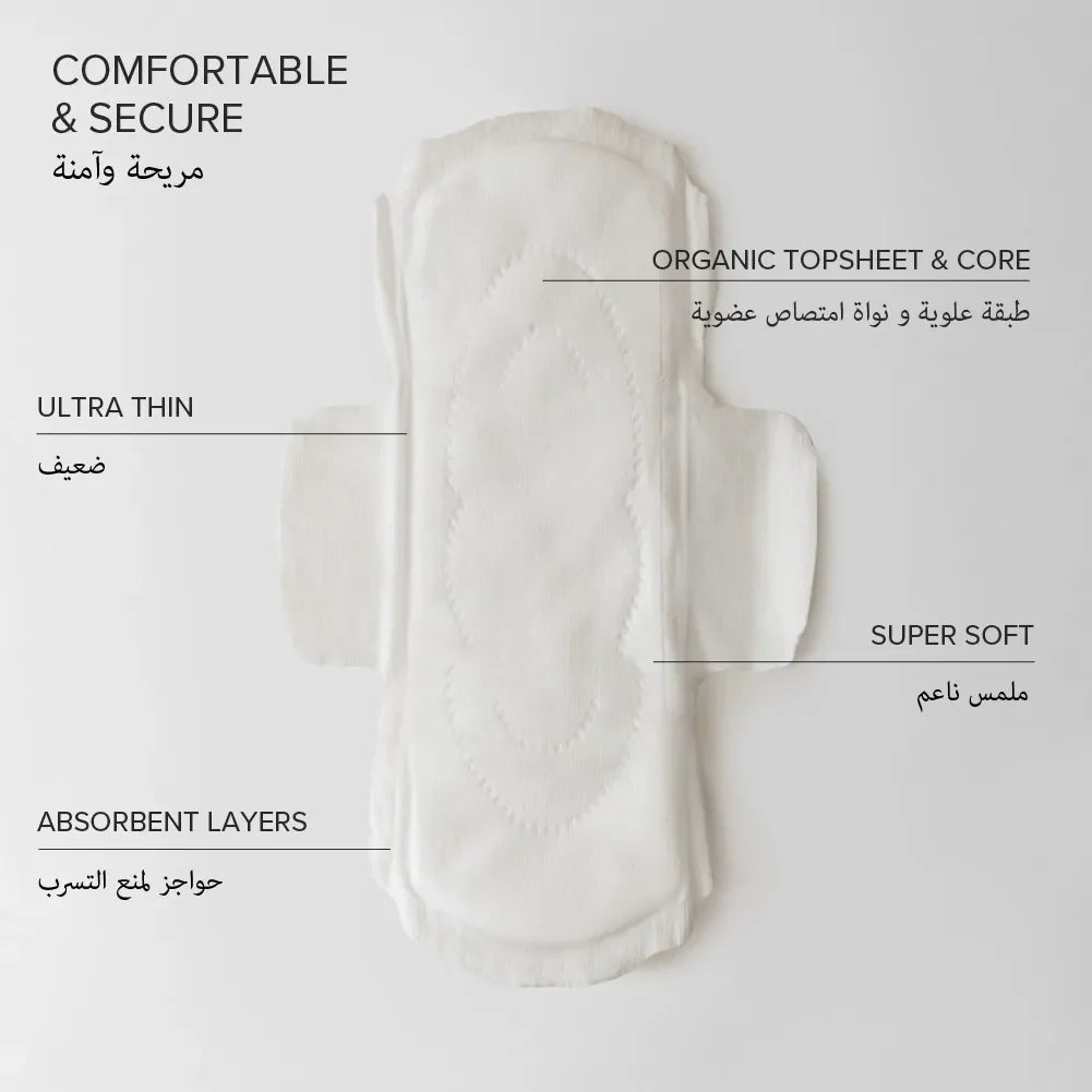 Adaye Organic Sustainable Pads