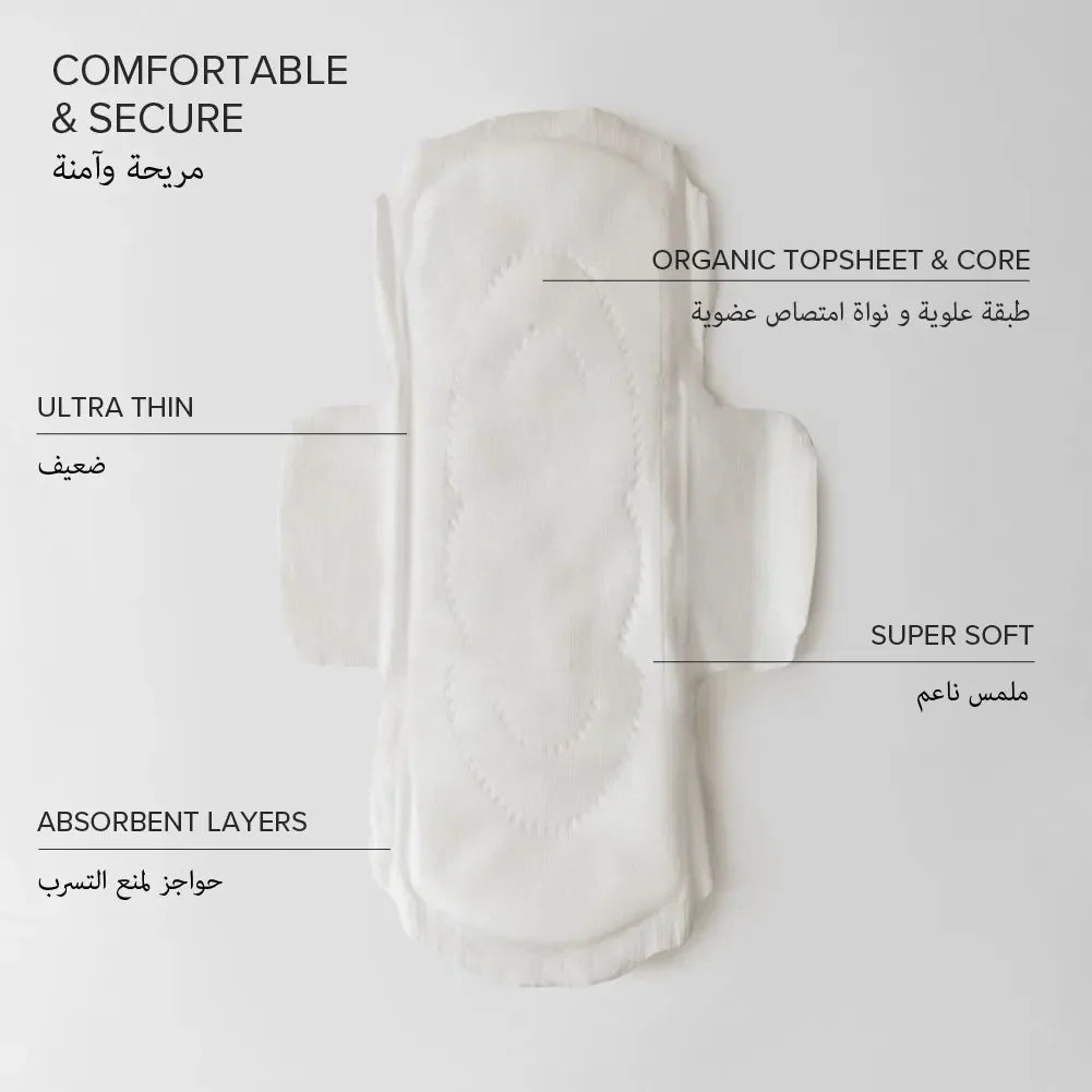 Adaye Organic Pads