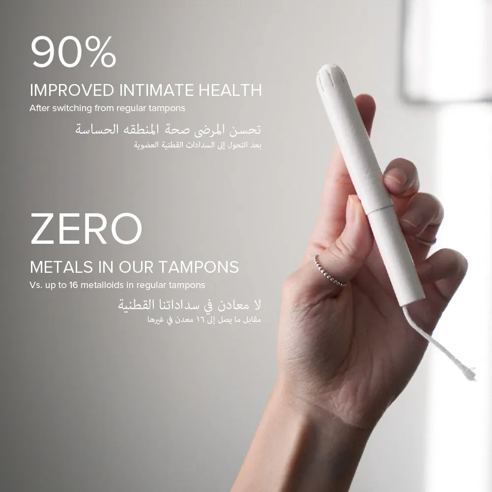 Adaye Organic Tampons
